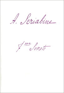 yAyzXN[r, Aleksandr Nikolaevich: sAmE\i^ 7 Op.64: Mt@NV~(z) [ XN[r, Aleksandr Nikolaevich ]