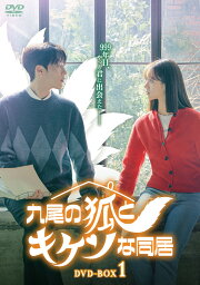 楽天ブックス: コクドゥの季節 DVD-SET1 - キム・ジョンヒョン 