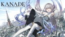 KANADE 特装版