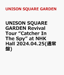 UNISON SQUARE GARDEN Revival Tour “Catcher In The Spy” at NHK Hall 2024.04.25(通常盤)