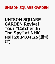 楽天市場】UNISON SQUARE GARDEN（CD・DVD）の通販