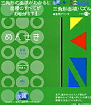 楽天市場】小学館 プリ具の通販