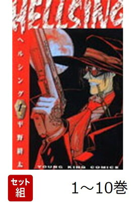 �������� Hellsing 1-10�����å�