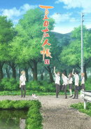 夏目友人帳 陸 5【Blu-ray】