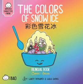 The Colors of Snow Ice - Simplified: A Bilingual Book in English and Mandarin with Simplified Charac CMN-COLORS OF SNOW ICE - SIMPL （Bitty Bao） [ Lacey Benard ]