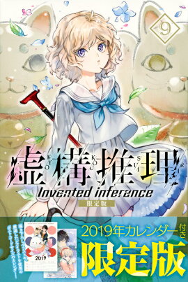 ����������9�˸�����