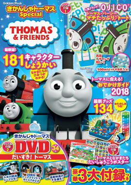 �����󤷤�ȡ��ޥ�Special