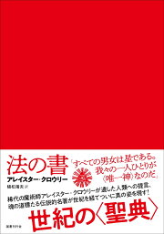 楽天ブックス: やさしい魔女 - 宝瓶宮時代の魔法修業 - マリアン・グリ 