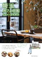 楽天市場】kimama cafeの通販 
