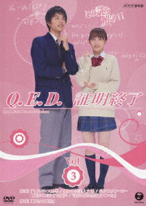 Q.E.D.������λ Vol.3