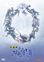 楽天ブックス: 舞台『刀剣乱舞』七周年感謝祭 -夢語刀宴會ー 豪華版 