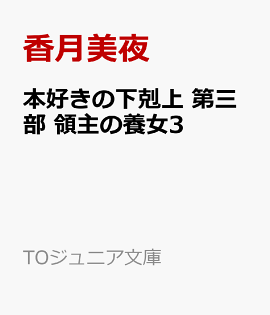 �ܹ����β���塡�軰�����μ���ܽ�3