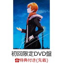 【先着特典】Believe (初回限定DVD盤 CD＋DVD)(ステッカー)
