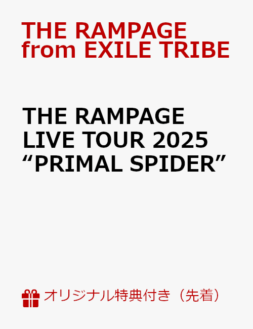 楽天ブックス: 【楽天ブックス限定先着特典】THE RAMPAGE LIVE TOUR