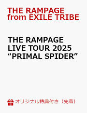 楽天ブックス: THE RAMPAGE LIMITED LIVE 2024 *p(R)ojectR at TOKYO