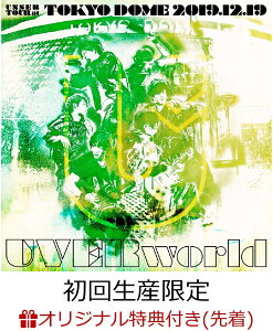 【楽天ブックス限定先着特典】UNSER TOUR at TOKYO DOME(初回生産限定盤)(オリジナルステッカー) [ UVERworld ]