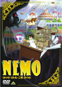 リトル ニモ 波多正美 合野琢真 Dvd 楽天ブックス