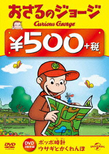 Υ硼(ݥåݻ(ɤ)/Ȥ)