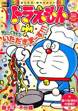 �ɥ館��󡡿��٤롪���ࡪ����­������