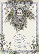 映画とポスターのお話