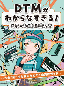 DTM킩ȂIƎvɓǂޖ{`ȏS҂̂߂1ȊKCh`