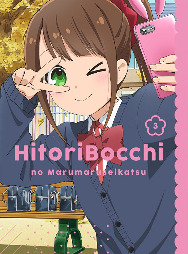 13 个 Hitori Bocchi no Marumaru Seikatsu 点子