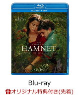 【楽天ブックス限定先着特典】ハムネット ブルーレイ+ DVD セット【Blu-ray】(L判ブロマイド3枚セット) […