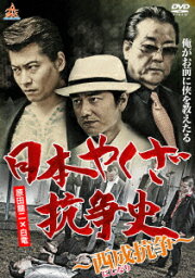 楽天ブックス: 修羅の荒野5 契り - 市川徹 - 水元秀二郎  