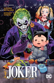 Joker: One Operation Joker Vol. 2 JOKER 1 OPERATION JOKER VOL 2 [ Satoshi Miyagawa ]