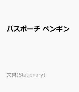 pX|[`@yM t@CE[pi i(Stationary)j