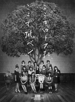 ここがロドスだ、ここで跳べ！ (Type-A 初回限定盤 2CD＋DVD)