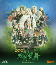 楽天市場】舞台刀剣乱舞ブルーレイ初回限定版の通販