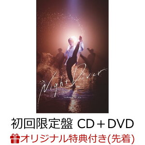 【楽天ブックス限定先着特典】Night Diver (初回限定盤 CD+DVD) (アクリルキーホルダー) [ 三浦春馬 ]