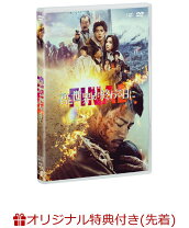楽天市場】君 と 世界 が 終わる 日 に dvd（CD・DVD）の通販 