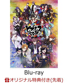 【楽天ブックス限定配送パック】【楽天ブックス限定先着特典】映画「ヒプノシスマイク -Division Rap Battle-」Blu-ray(Deluxe版)【Blu-ray】(クリアしおり6種セット) [ ヒプノシスマイクーDivision Rap Battle- ]