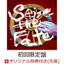 【楽天ブックス限定先着特典】Seize the Fate (初回限定盤 CD＋Blu-ray)(オリジナルステッカー)