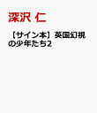 4位