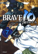 BRAVE 10（7）