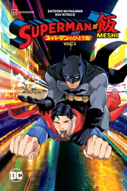 Superman vs. Meshi Vol. 2 SUPERMAN VS MESHI VOL 2 [ Satoshi Miyagawa ]