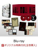 【楽天ブックス限定全巻購入特典】「進撃の巨人」The Final Season 第1巻【初回限定 Blu-ray】【Blu-ray】(A3クリア…
