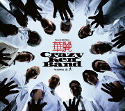 楽天ブックス: 好きなんだよ【完全生産限定アナログ盤】 - クレイジー 