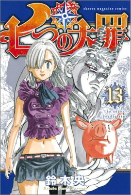 ���Ĥ�����13��