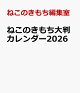ͽۤͤΤȽ2026