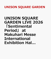楽天市場】UNISON SQUARE GARDEN（CD・DVD）の通販
