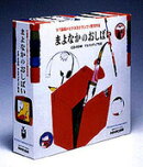 HY＞まよなかのおしばい