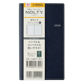 能率 2024年4月始まり手帳 ウィークリー NOLTY(ノルティ) ポケットカジュアル1（ネイビー） 9055