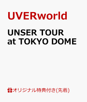 【 初回生産限定盤 】オリジナルステッカー付UVERworld NISSAN 楽天ブックス: 【楽天ブックス限定先着特典】UVERworld KING'S