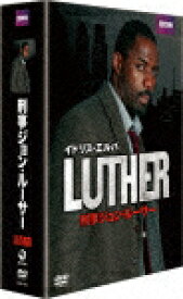 LUTHER/刑事ジョン・ルーサー DVD-BOX [ イドリス・エルバ ]