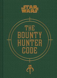 Star Wars(r) Bounty Hunter Code: From the Files of Boba Fett STAR WARS(R) BOUNTY HUNTER COD （Star Wars） [ Daniel Wallace ]