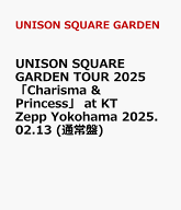 UNISON SQUARE GARDEN TOUR 2025 「Charisma & Princess」 at KT Zepp Yokohama 2025.02.13 (通常盤) [ U…